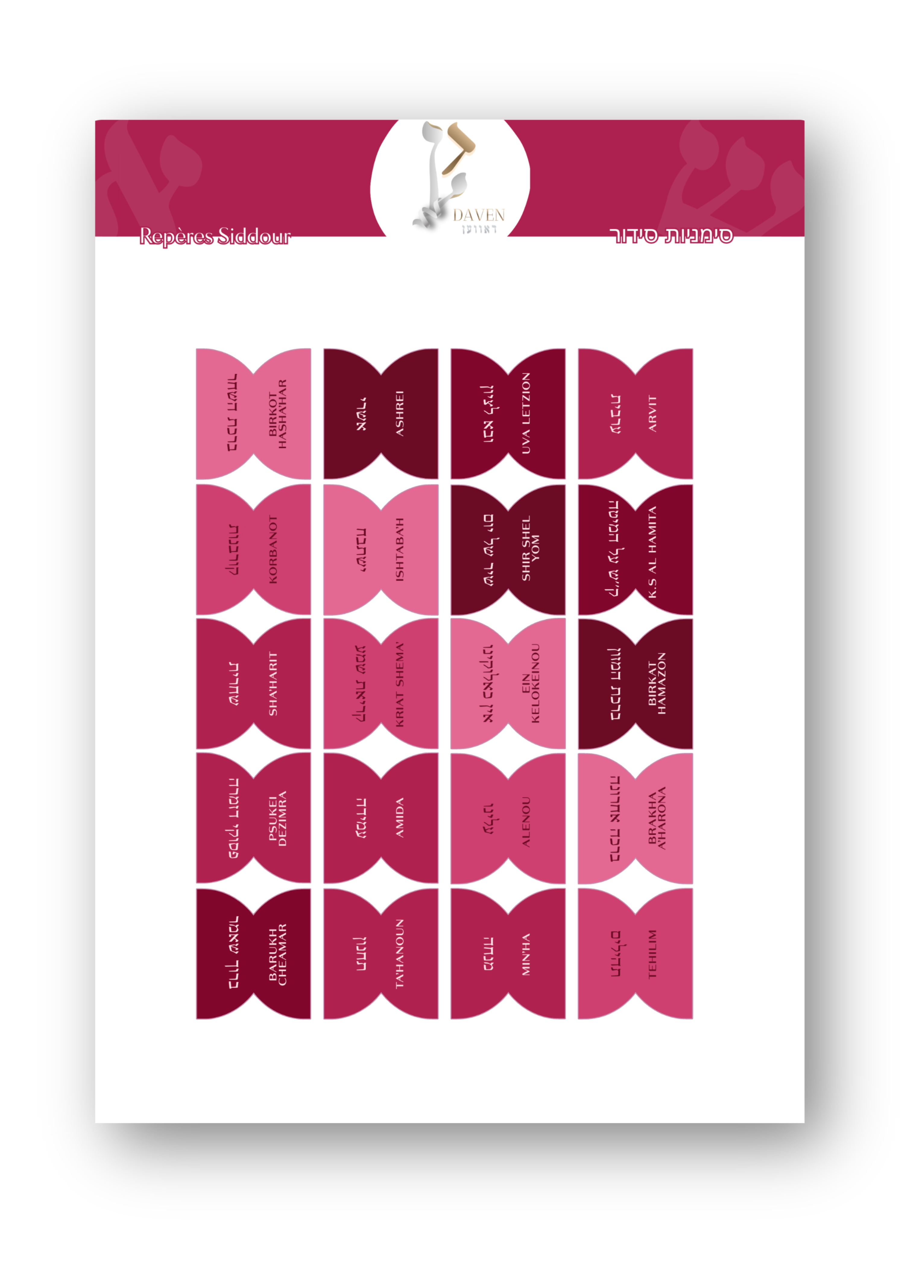 Repères Siddour Hebreu (recto) Phonétique (verso) 'HOL KOREN