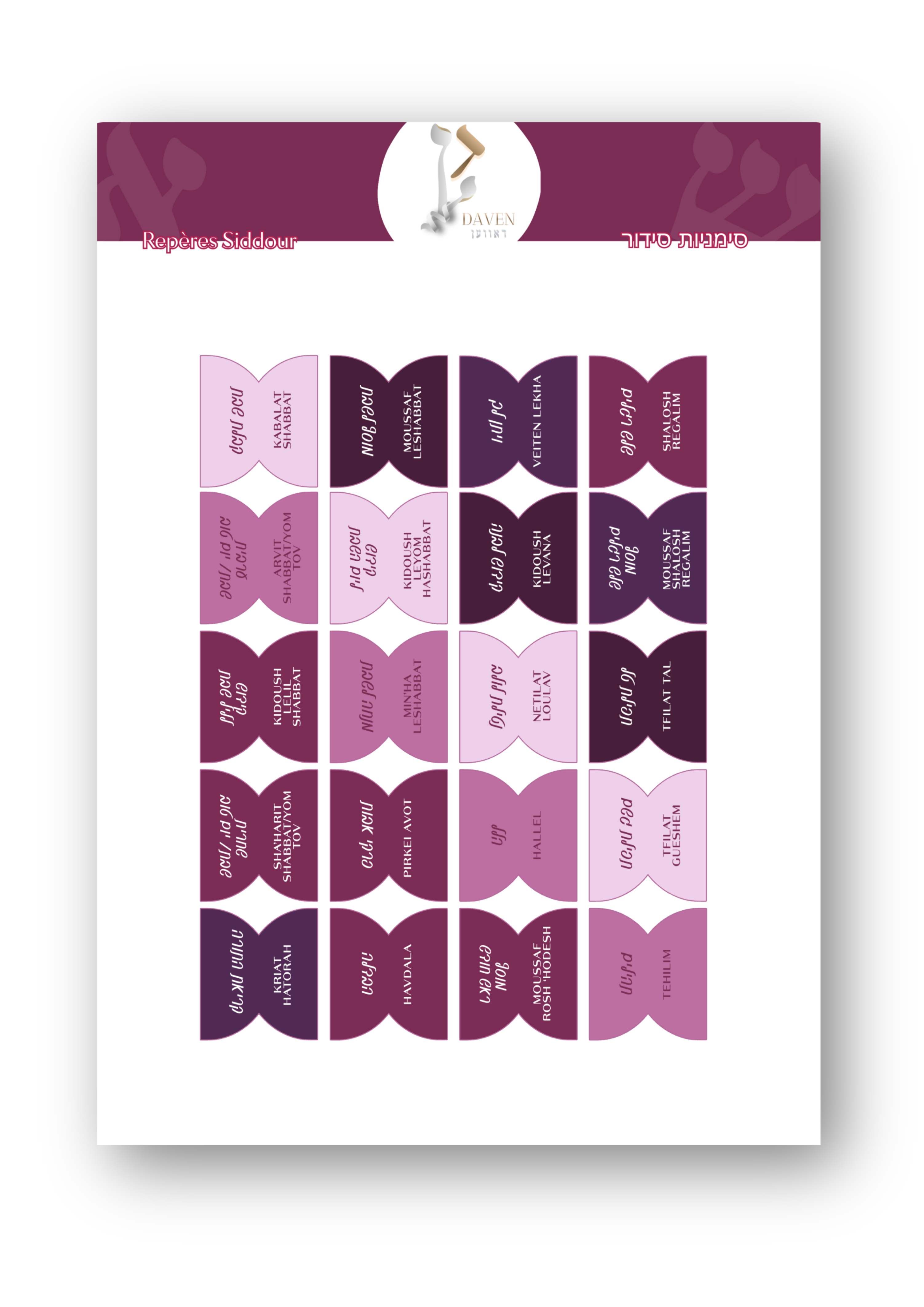 Repères Siddour Hébreu (recto) Phonétique (verso) SHABBAT/FÊTES
